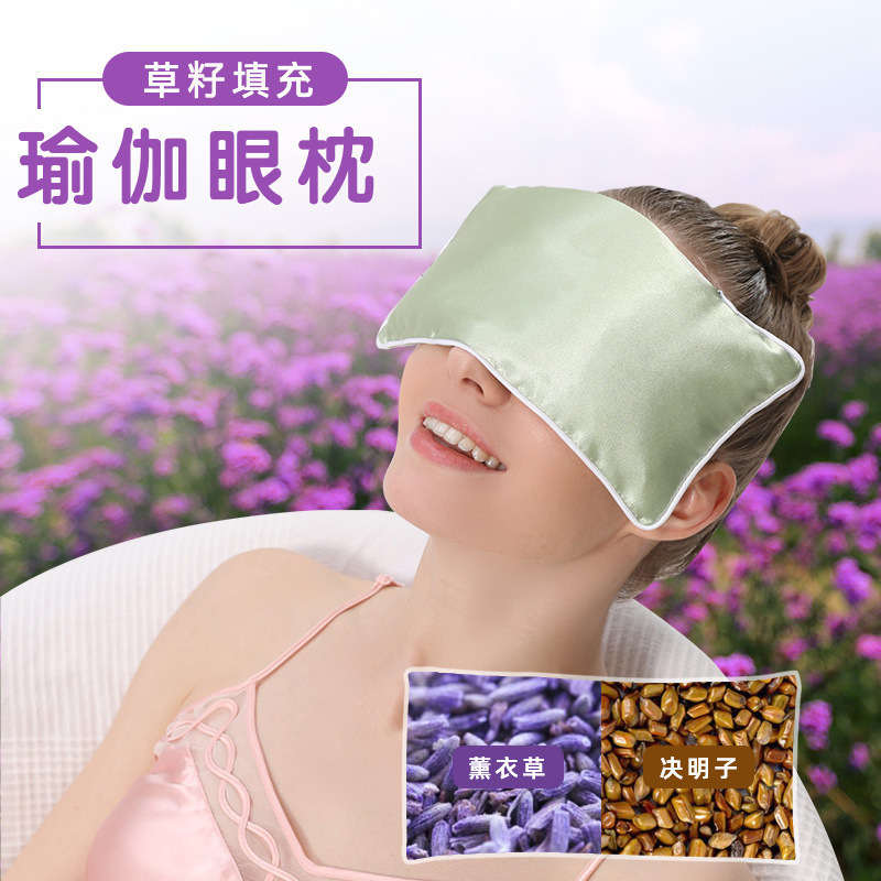 Microwave oven heating eye mask lavender cassia seed flaxseed hot compress eye pillow shading Sleep yoga eye pillow cross border