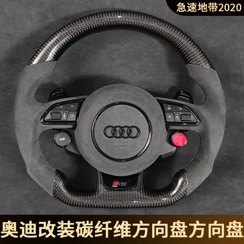 Carbon fiber Audi steering wheel assembly modified A4L A5 A7 Q5 Q7 Yoke style steering wheel QC-foto van TAOBAO op Qualit.ly