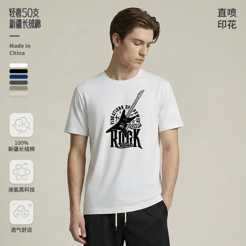 Imported Brother Brand Direct-Print Machine-Printed Luxury 50-Count Liquid Ammonia Xinjiang Long-Staple Pure Cotton Men's Short-Sleeve T-Shirt Top