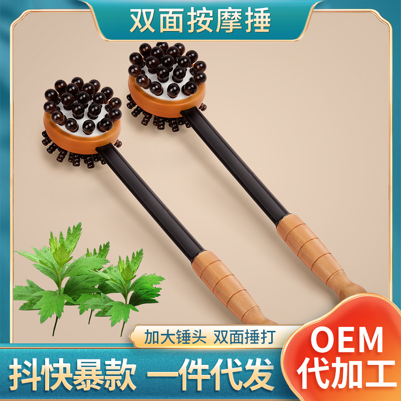 Massage Hammer, Neck and Shoulder Meridian Hammer, Meridian Beater, Double-Sided Air Bag Back Beater, Fitness Hammer, Health Hammer