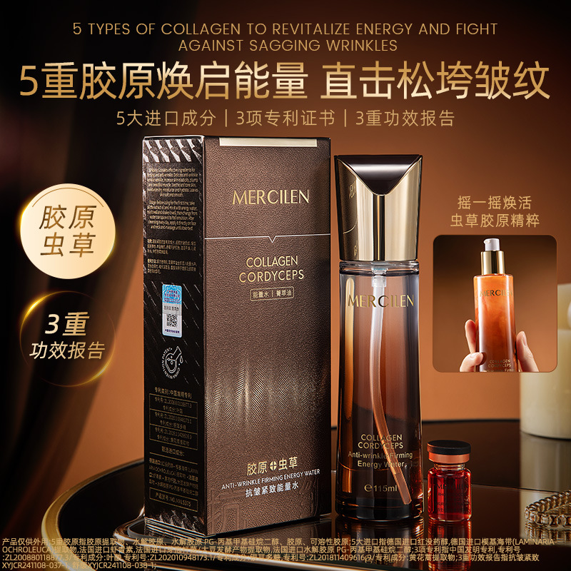 Mengxilan Collagen Cordyceps Anti-Wrinkle Compact Energy Water 115ml 5ml Hydrating Moisturizing Soothing Skin Essence Water