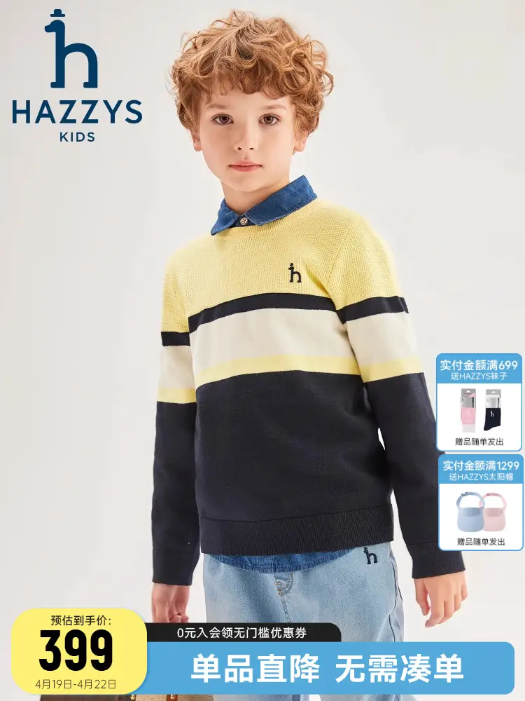 Hazzys Haggis Children's Clothing Boys' Sweaters 2024 Spring New Children's Preppy Color Matching Plaid Knitting Tops