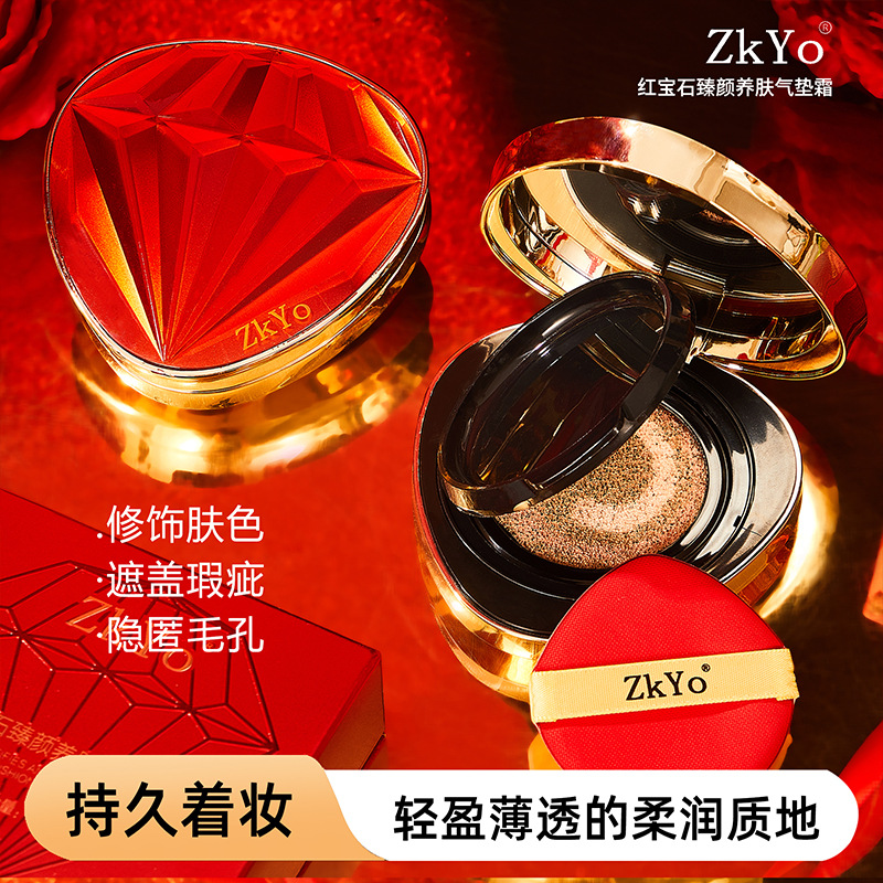 ZKYO Ruby Zhenyan Nourishing Skin Air Cushion Cream Moisturizing Moisturizing Light and Thin Even Skin Color Enhancing Essence Air Cushion