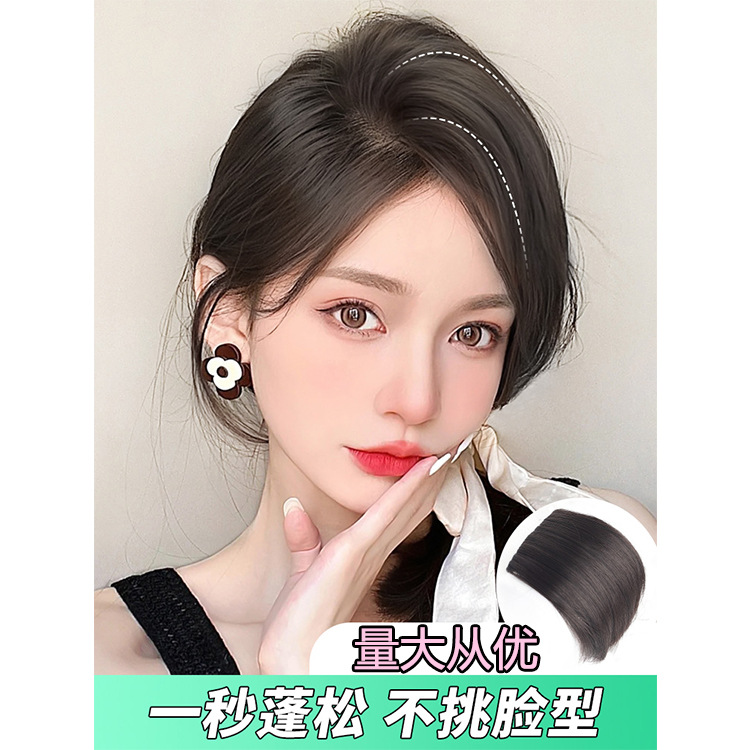 Hairpiece for Hair Root Padding, One-Piece Hair Patch for Both Sides of the Head, Hair Volume Enhancer for Women, Hairpads Cover