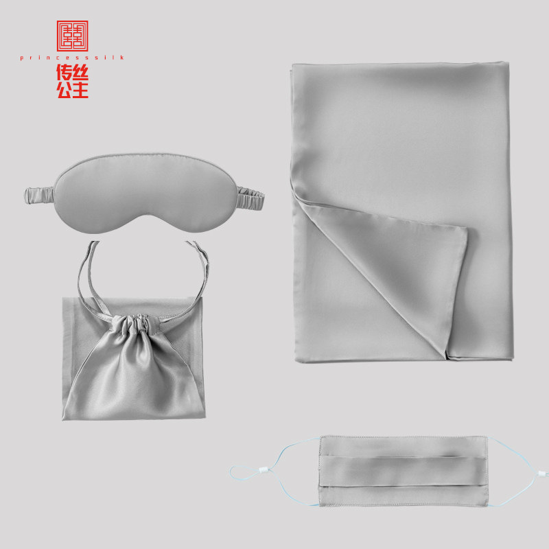 Foreign trade wholesale silk suit silk pillowcase eye mask lunch break travel gifts wholesale embroidered logo