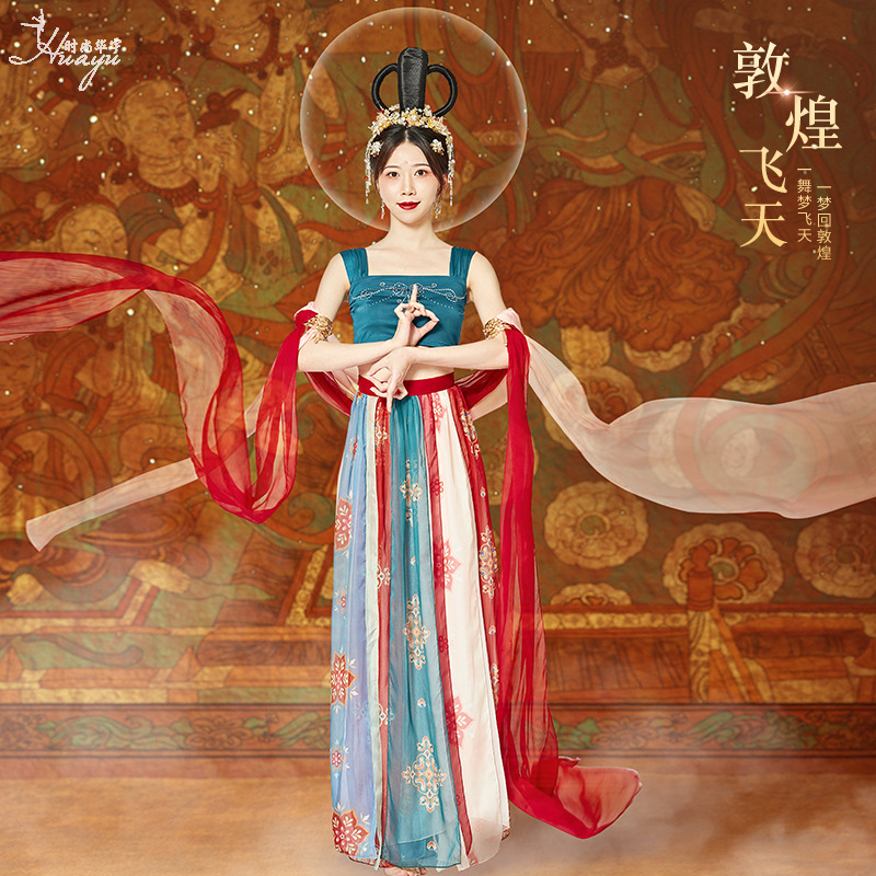 Huayu Dance Suit Dunhuang Flying Hanfu Elegant Classical Dance Exotic Chinese Style Performance Suit Women