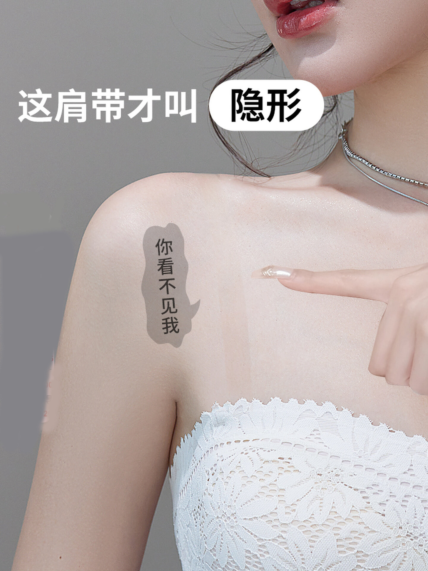 Transparent Shoulder Strap Bra, Invisible Bandeau, Matte Seamless Thin Straps, Non-Slip, Extended Bra with Exposed Straps