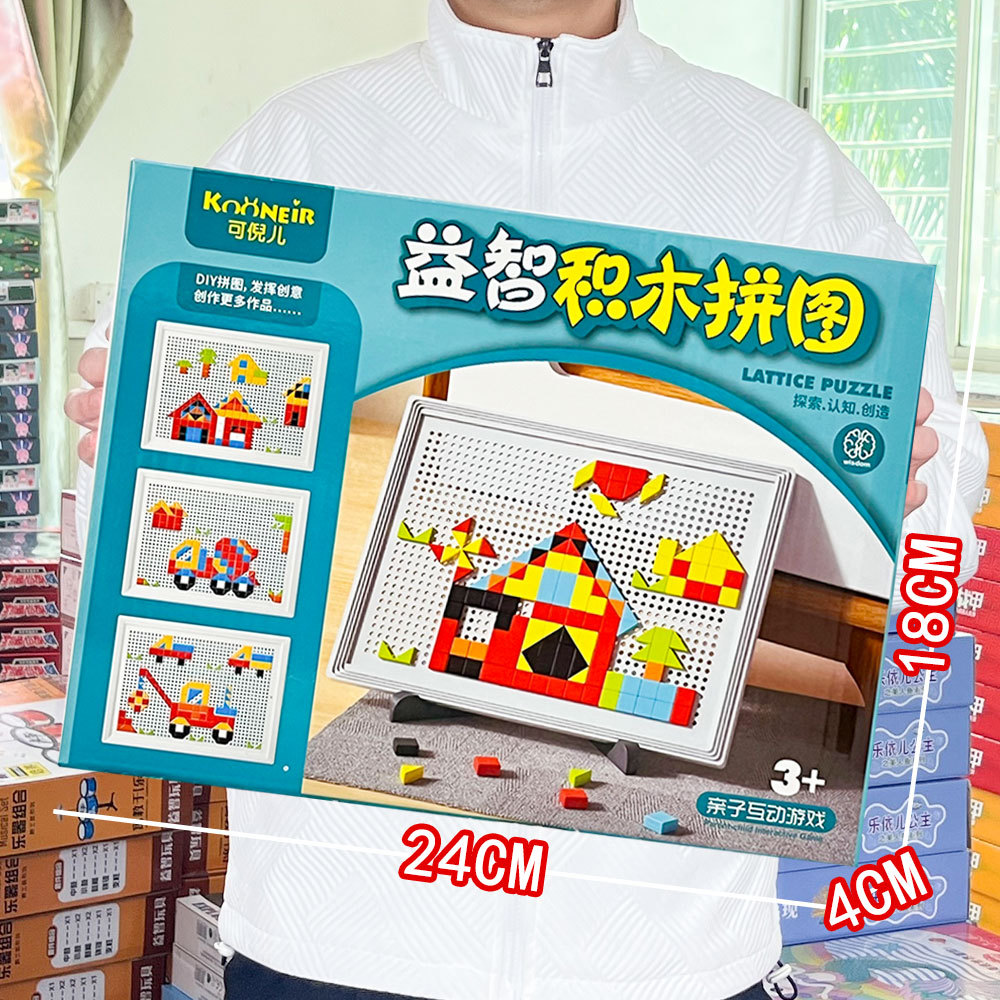 Children's DIY Drawing Board Puzzle Logical Thinking Training Educational Building Blocks Toys Teaching and Training Institution Teaching Gifts Wholesale