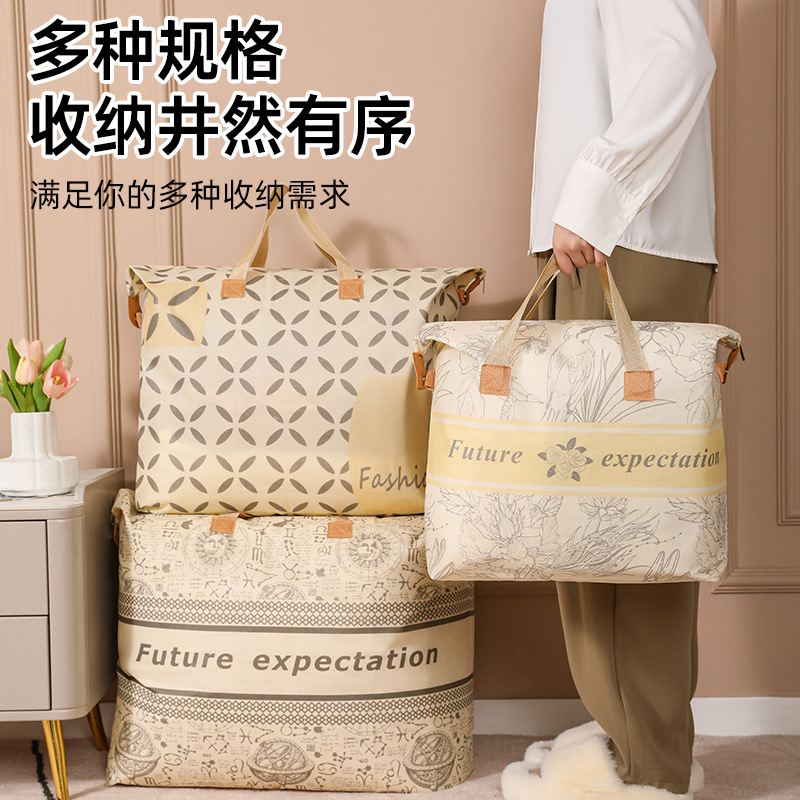 Quilt storage bag for clothes and luggage moving bag large capacity waterproof moisture-proof finishing bag woven bag