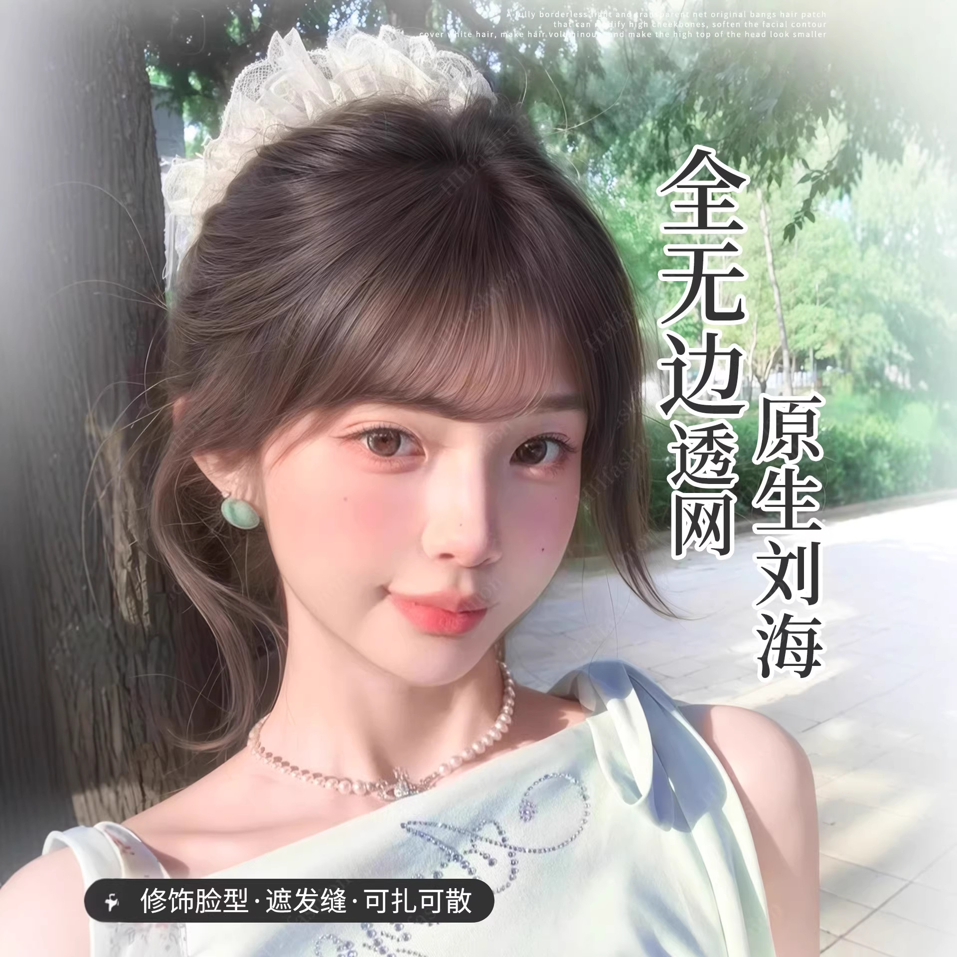 Elegant Style Bangs Wig for Women, Natural-Looking Hairpiece for the Top of the Head, Lightweight Full Real Hair Hairpiece, Fake Bangs