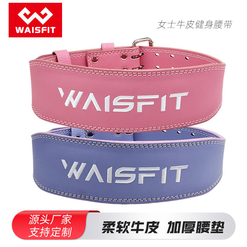 Fitness Belt Booster Belt Squat Deadlift Women's Powerlifting Cowhide Professional Sports Waist Belt Weightlifting Training