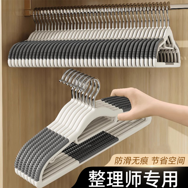 Clothes Hanger Bold Seamless Clothes Hanger Wide Shoulder Non-slip New Style Clothes Hanger Plastic Household Adult Clothes Hanger