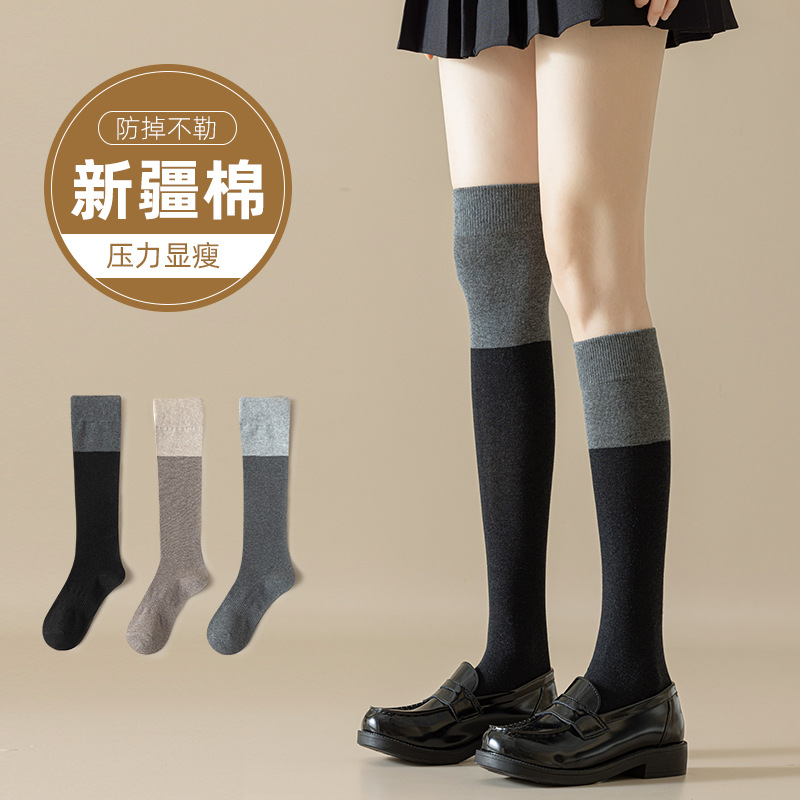 Women's Socks for Spring and Summer, Japanese Style Trendy Jk Slimming Calf Socks, Popular Color-Blocking Long Over-The-Knee Socks, Sports Cotton Socks