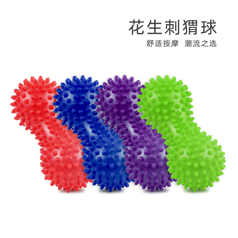 Yoga fitness mini PVC peanut massage ball fascia ball pointed nail ball muscle relaxation hedgehog ball lifting ball
