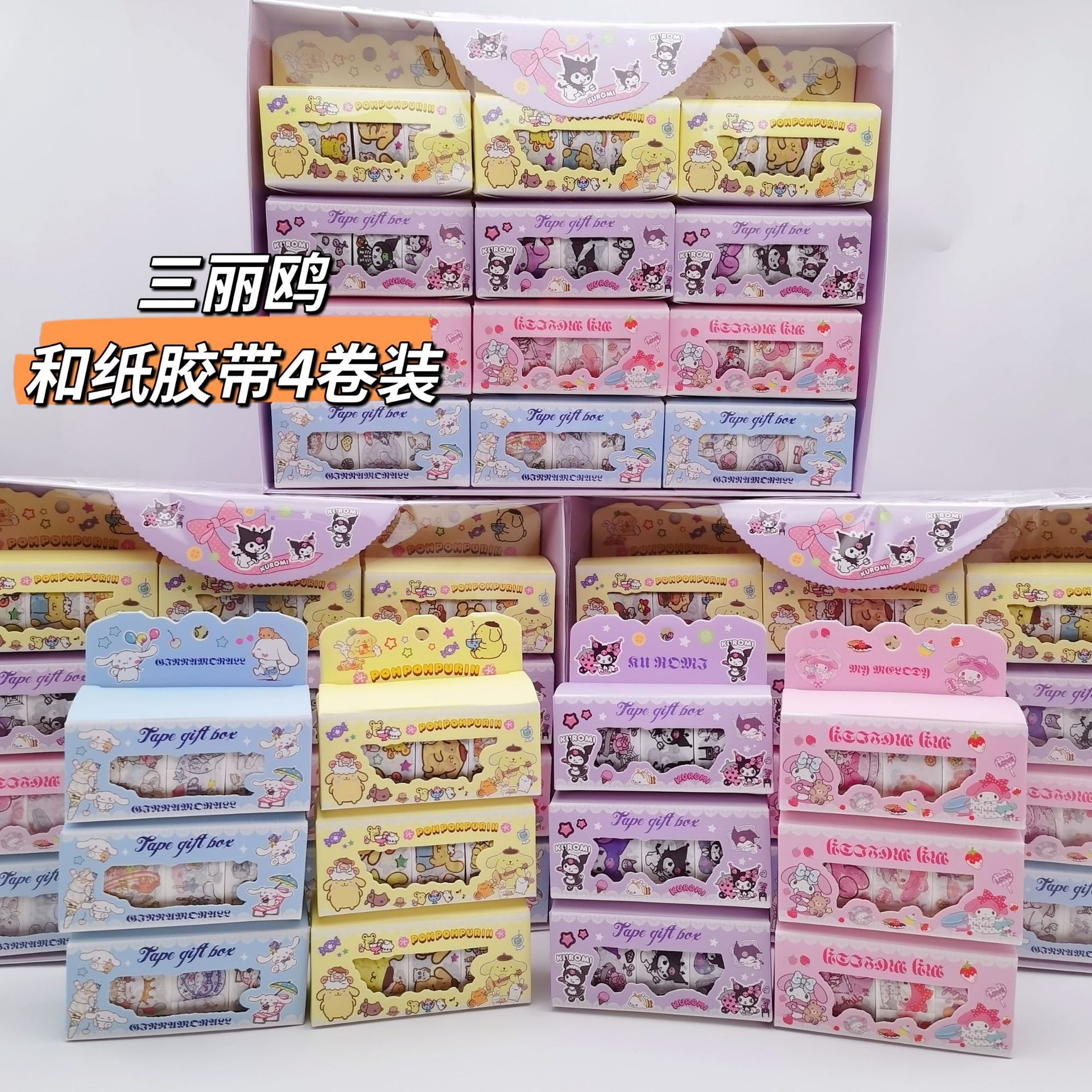New Cartoon Sanrio DIY Washi Tape Cute Girl Kuromi Pattern Journal Tape Sticker Set