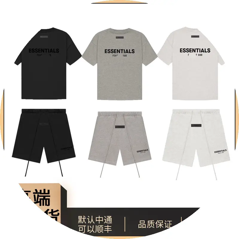 Fear of God Essentials T-shirts and Shorts Set Black Grey White