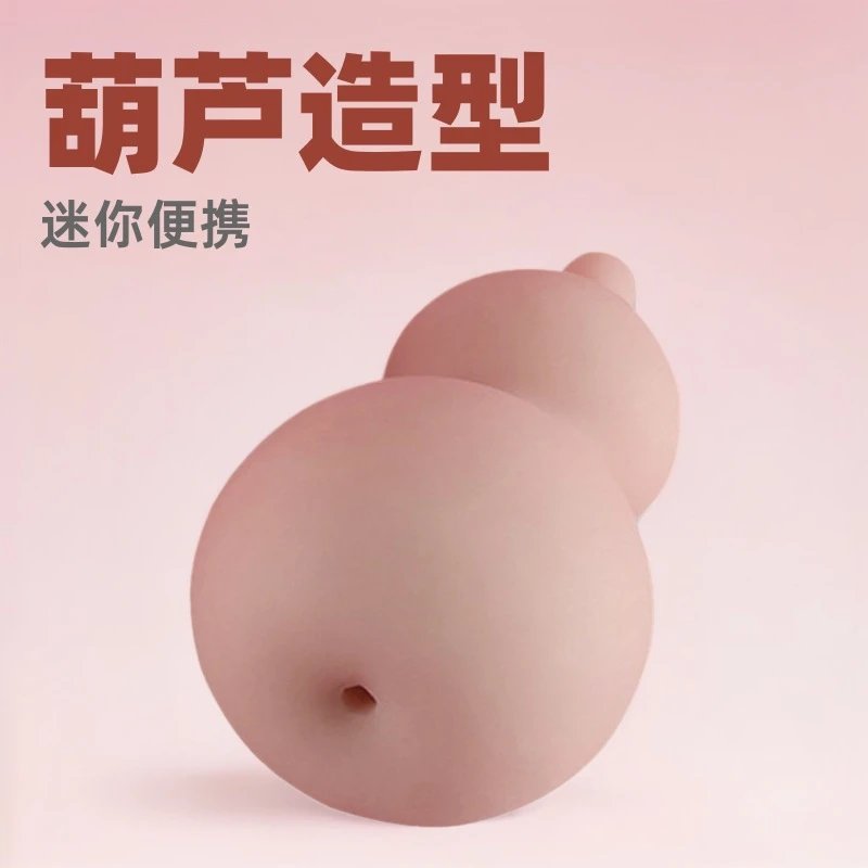 解压玩具