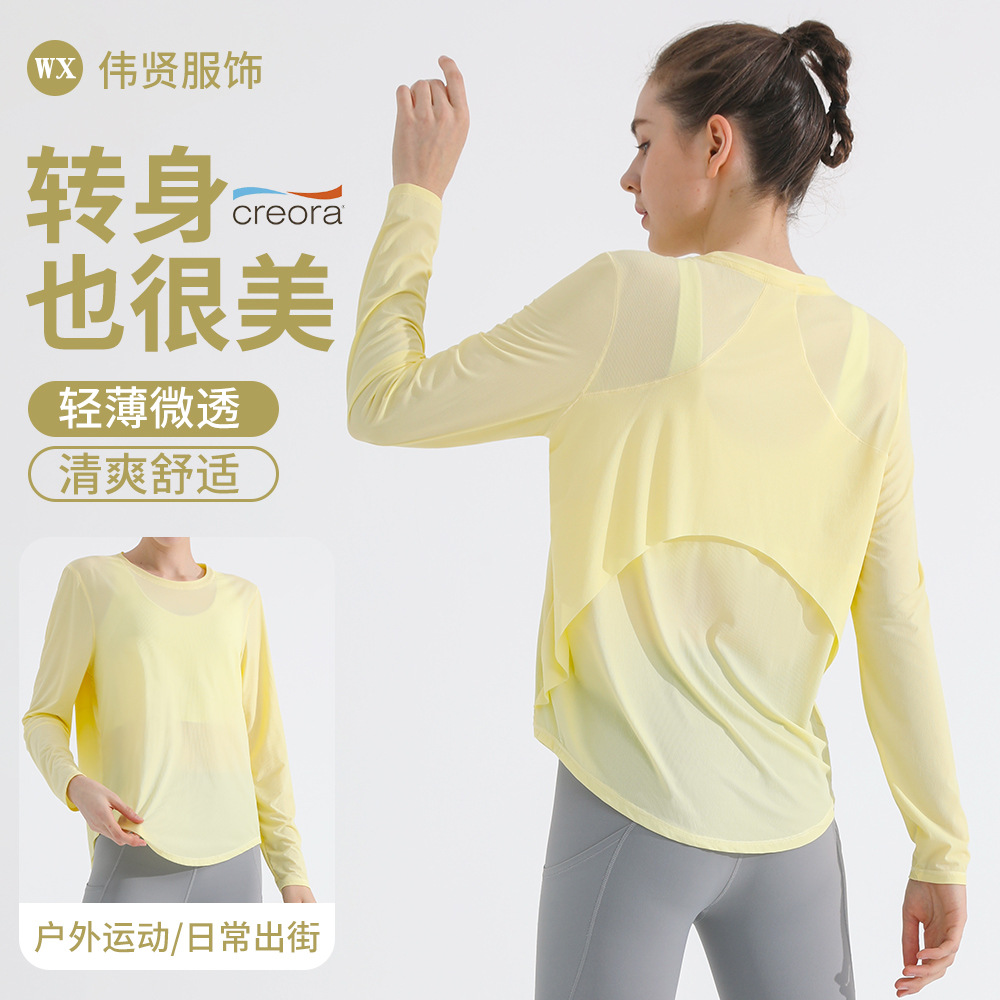 Quick-Drying Long-Sleeved Sports T-Shirt for Women, Loose Round-Neck Yoga Top, Breathable Elastic Fitness Running Thin Style Wholesale
