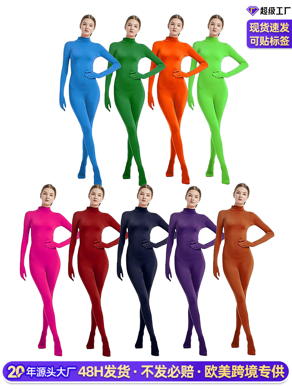Cross-Border Tight-Fitting One-Piece Jumpsuit with Half-Covered Hands and Feet, Milk Silk Zentai, Solid Color Performance Dance Costume for Halloween