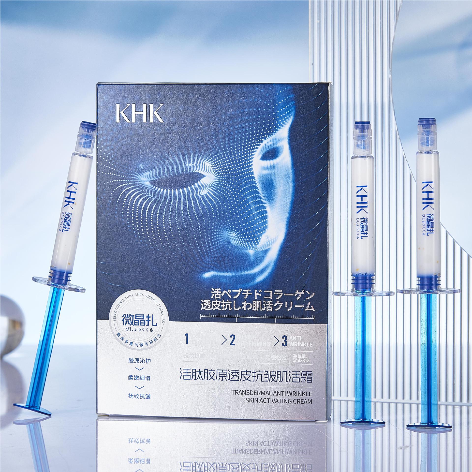 Khk Active Peptide Collagen Transdermal Anti-Wrinkle Cream Luxurious Moisturizing, Soft and Smooth Skin Care Product That Reduces Fine Lines and Moisturizes