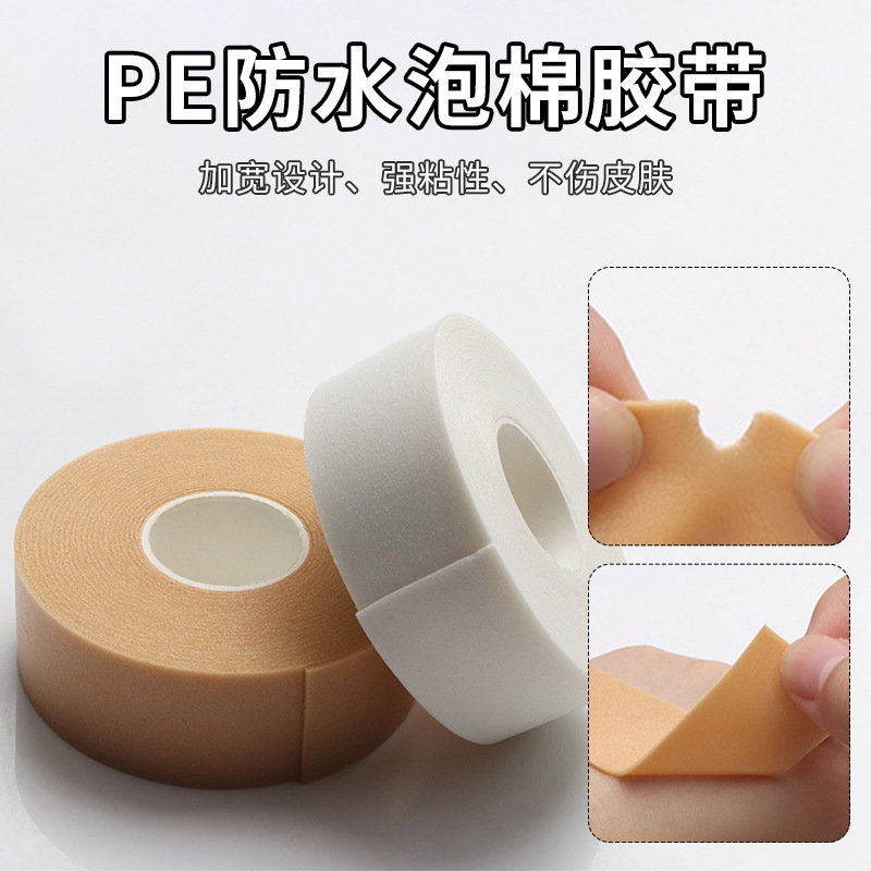 Wholesale Eyelash Foam Tape Grafting Eyelash Isolation Tape Isolation Upper and Lower Eyelashes Breathable Foam Tape