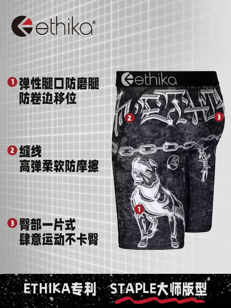 Ethika [Animal World] Men Underwear Animal Print Sports Quick-Drying Breathable Men Boxer Briefs