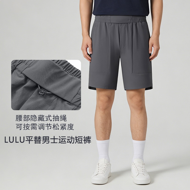 High-End Men's Lulu Alternative Sports Shorts, Quick-Dry, Breathable, Loose-Fitting Five-Point Shorts for Fitness, Running, Training, and Outdoor Activities