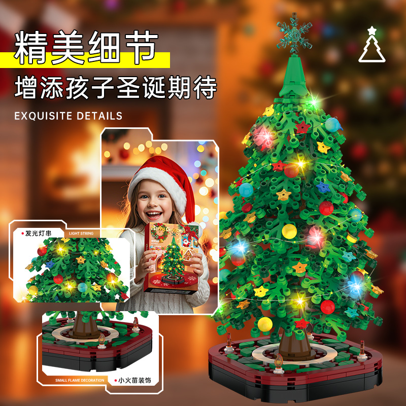 Cross-Border Compatible Tic-Certified Light-Up Christmas Tree Small Particle Building Blocks Christmas Team-Building Gift Toys