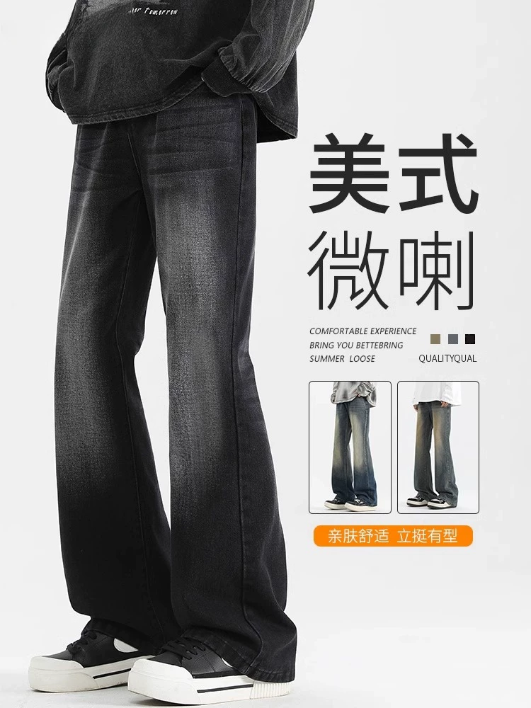 Wassup Tiger Men's Flared Jeans Spring and Autumn American Vibe Retro Straight Casual Flared Pants Foto QC de TAOBAO na Qualit.ly