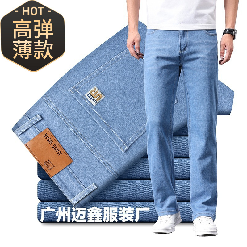 2025 Spring and Autumn Jeans Men's Straight Loose Casual Middle-aged Men's Pants Overalls Men's High Elastic Long Pants for Foreign Trade