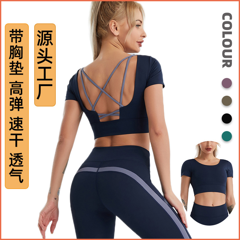 Short-Sleeved Yoga Clothes with Chest Pads for Women, Summer Nude-Feeling Beautiful Back Fitness Tops, Navel-Baring Sports Tight-Fitting Clothes