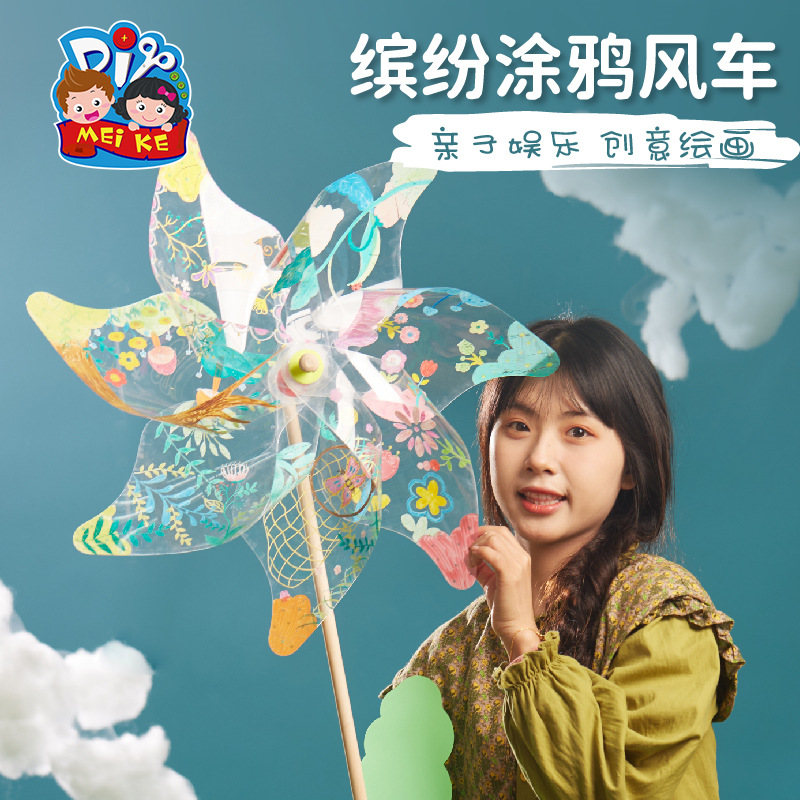 Spring colorful graffiti transparent pvc windmill wholesale on behalf of handmade diy children's painting art scenic spot hot sale