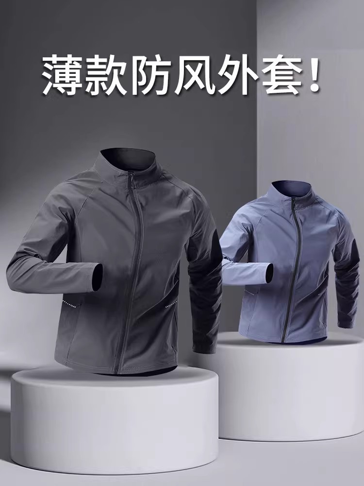 Running Jacket Men's Thin Autumn Windproof Sports Windbreaker Single-Layer Cycling Autumn and Winter Outdoor Training Clothing New Top