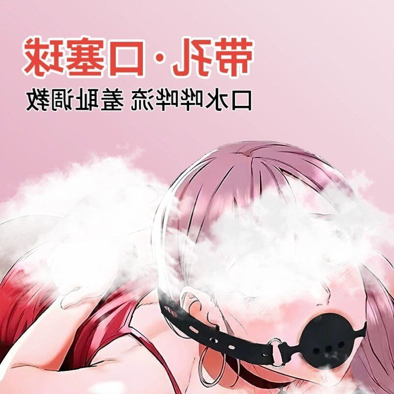 Sm  Tool Saliva Ball Mouth Ball Sex Toy Mouth Plug Female  Training Sex Tool Mouth Plug Alternative Mouth Plug Ball
