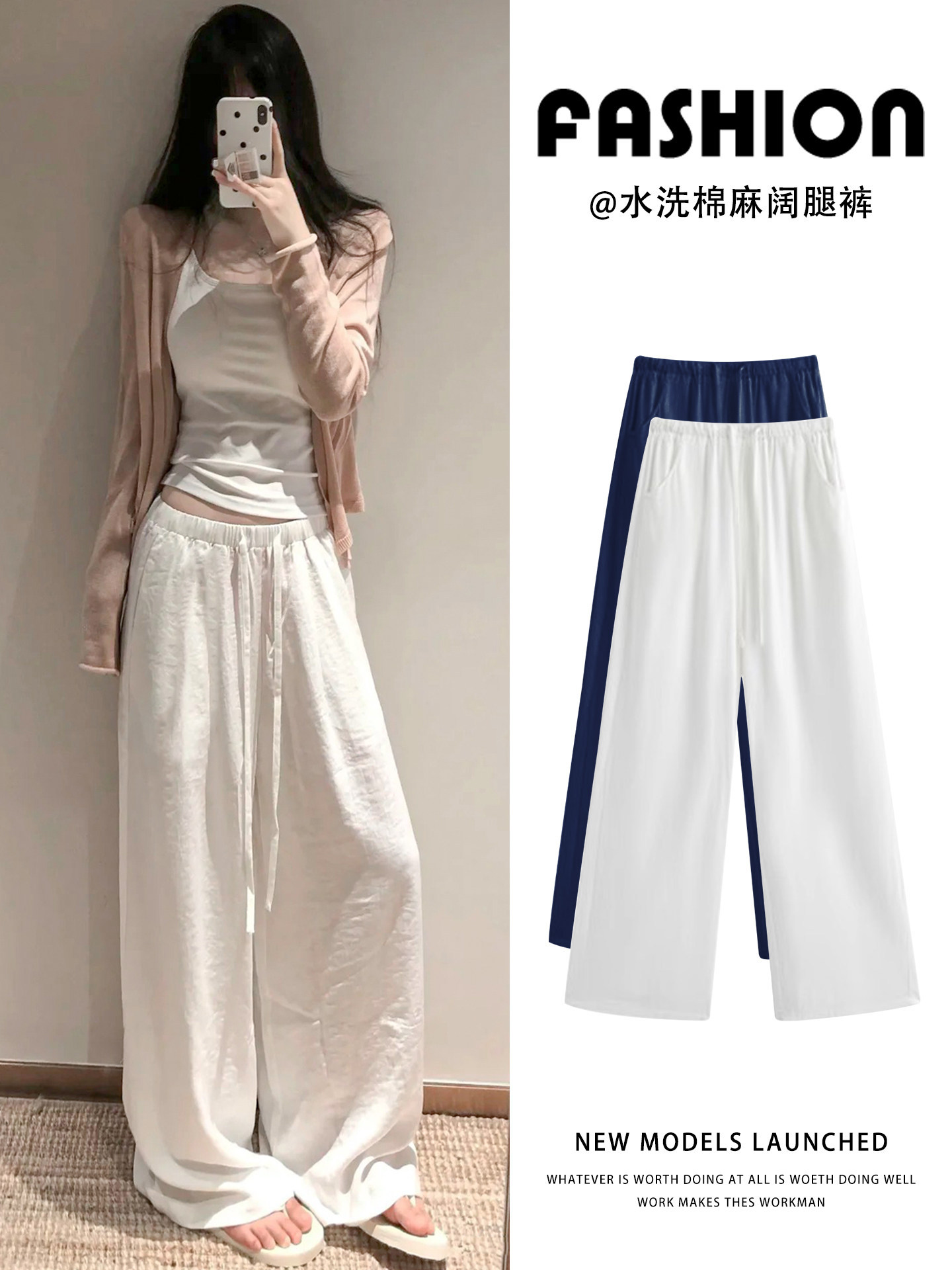Tencel Linen Straight Wide-Leg Pants for Women, Summer 2026 New High-Waisted Drapey Straight-Leg Old Money Style Sun-Protection Casual Pants