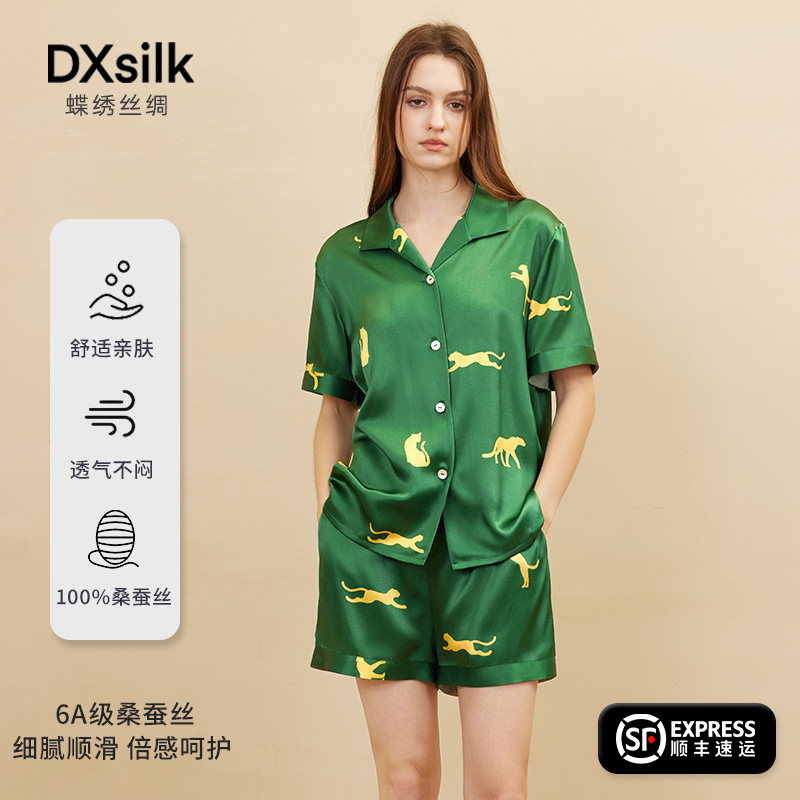 Butterfly embroidery 100% mulberry silk home wear leopard print short sleeve shorts suit high-grade casual silk pajamas