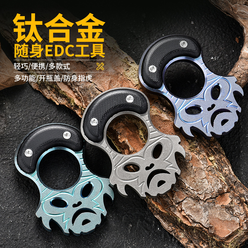 Titanium alloy heavy duty finger tiger PioneerEDC trend totem titanium CNC multi-function bottle opening self-defense tool