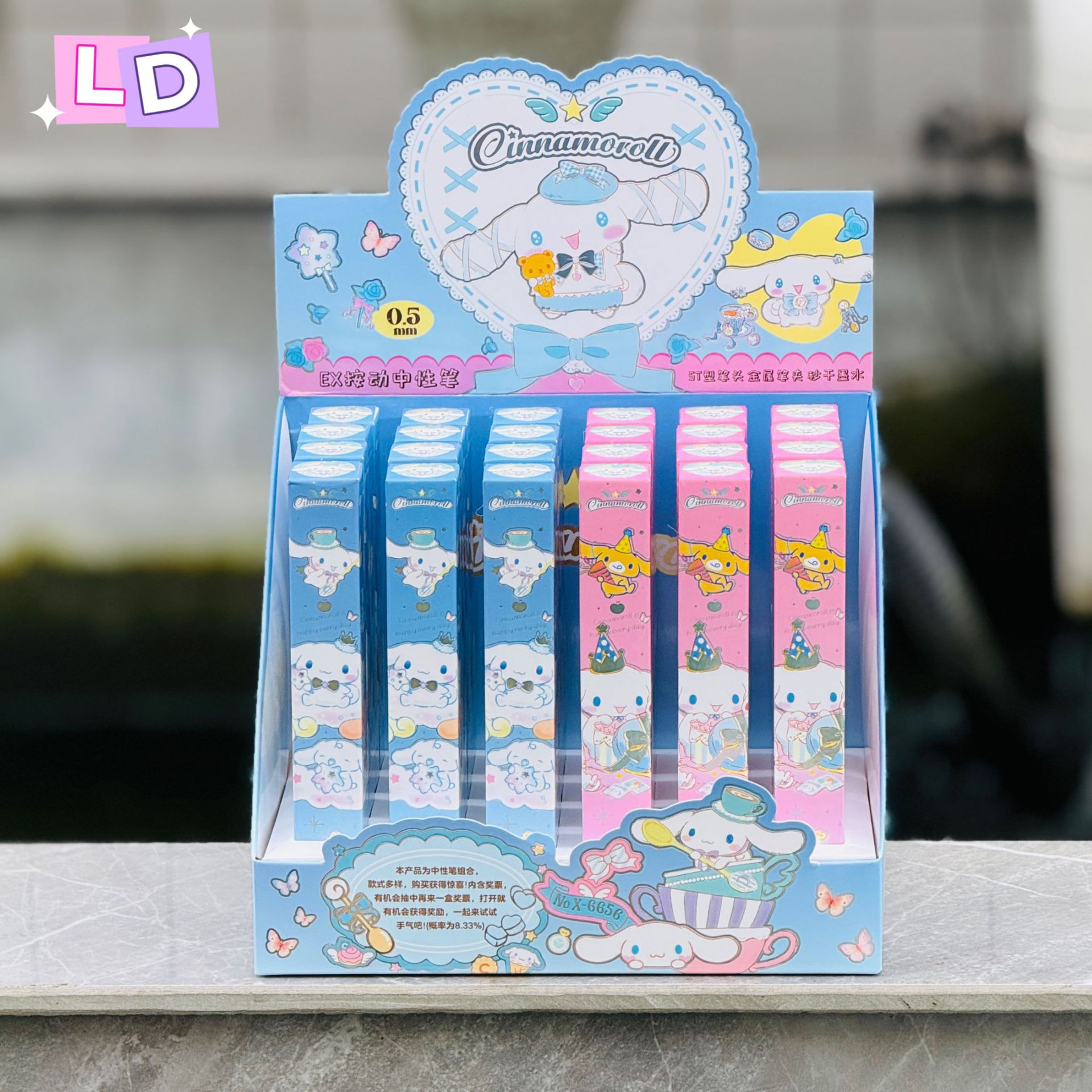 Sanrio Cinnamoroll Blind Box Pen Cute Blind Bag Set of 22, 24 Gel Pens Student Stationery Retractable Exam Supplies