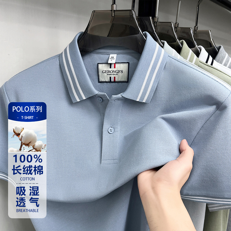 Summer 100% Pure Cotton Short-Sleeved Men's T-Shirt 2026 New Style Men's Casual Lapel Polo Shirt Men's Half-Sleeved T-Shirt
