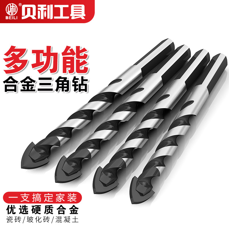 Bailey Triangle Twist Drill Ceramic Glass Tile Cement Wall Alloy Multifunctional Twist Drill