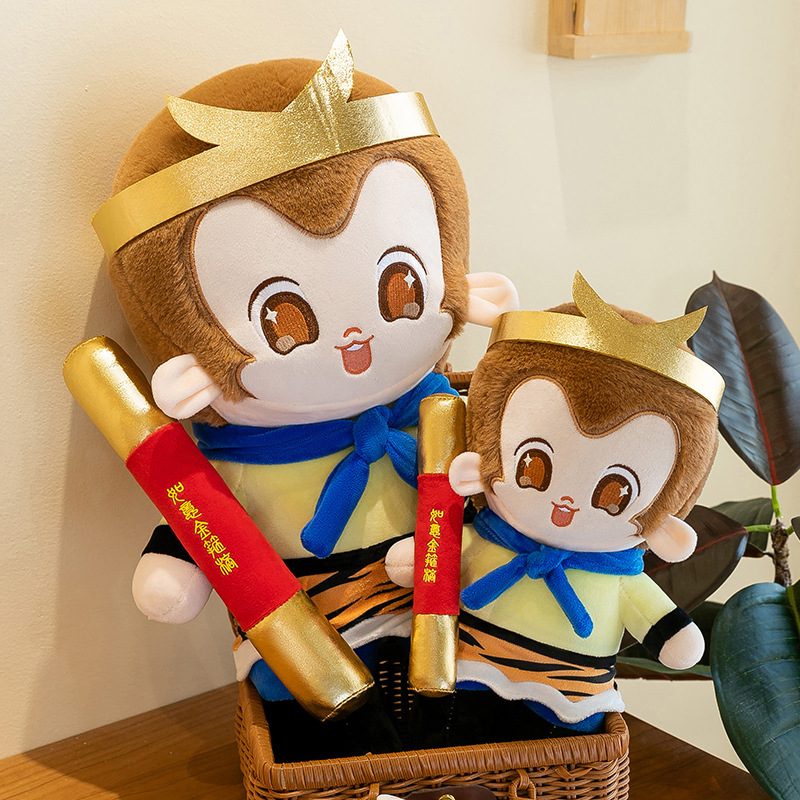 Childhood idol Monkey King plush toy doll festival to send her boyfriend to sleep super comfortable
