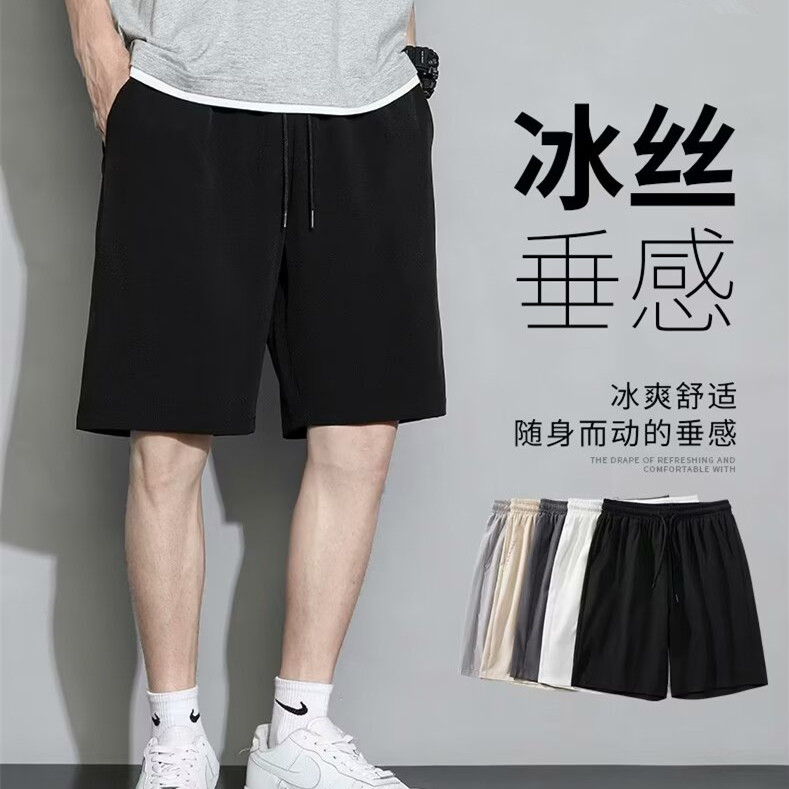 Ice Sports Shorts Men's Loose Summer Thin Quick-drying Breathable Shorts Trendy Outer Wear Casual Pants for Men