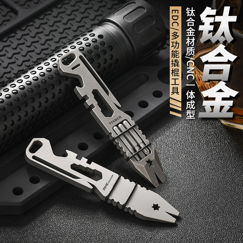 Factory direct titanium alloy multi-function crowbar outdoor portable titanium alloy tool multi-function screwdriver bottle opener