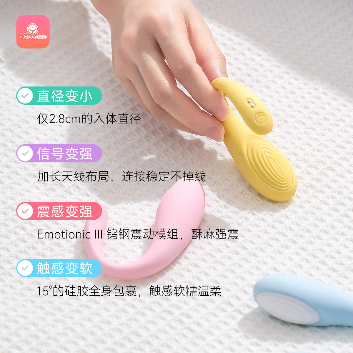 Ai version of off-site app remote control wireless remote control egg jumping adult sex toys