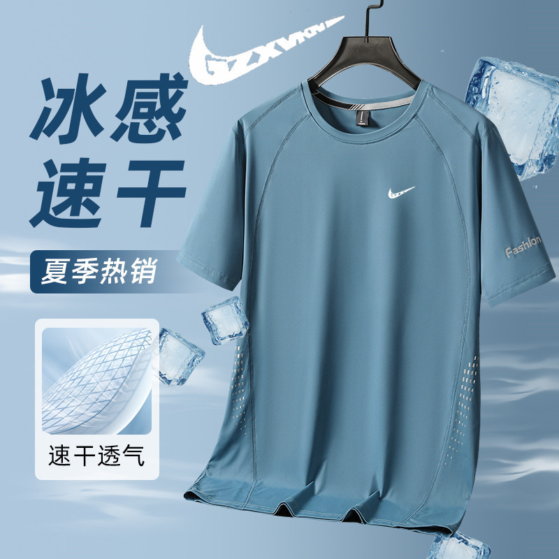 Men's Heavyweight Ice Silk Short-Sleeved T-Shirt Men's Summer New Half-Sleeved T-Shirt Classy Casual Sports Quick-Drying Clothing