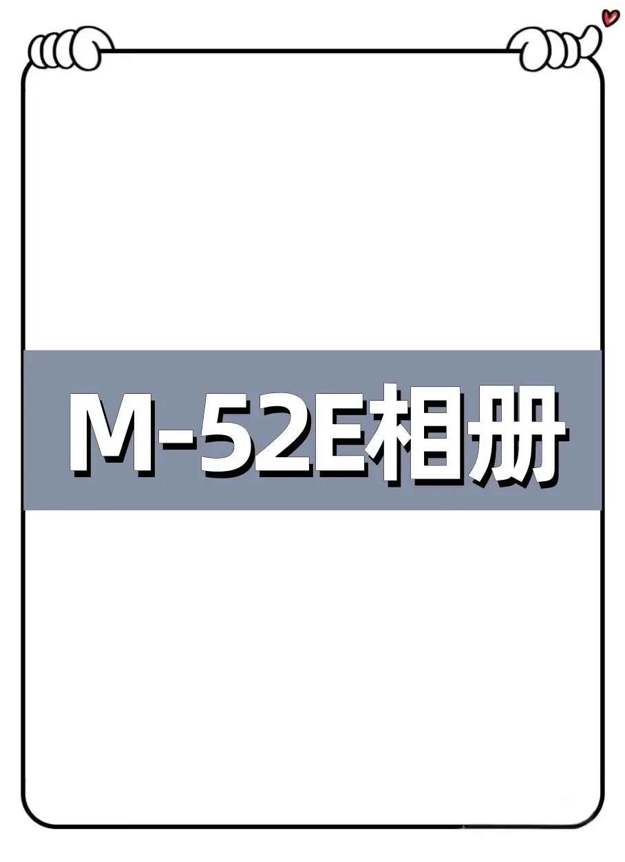 M20618-52E美式潮牌重磅长袖卫衣