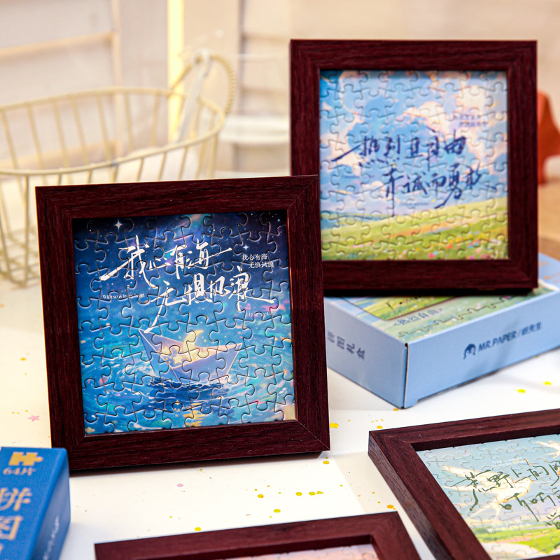 Mr. Paper 5inch Puzzle Gift Box: Follow the Light to Grow - Inspirational Text Series, Themed Decorative Fun Desktop Puzzle