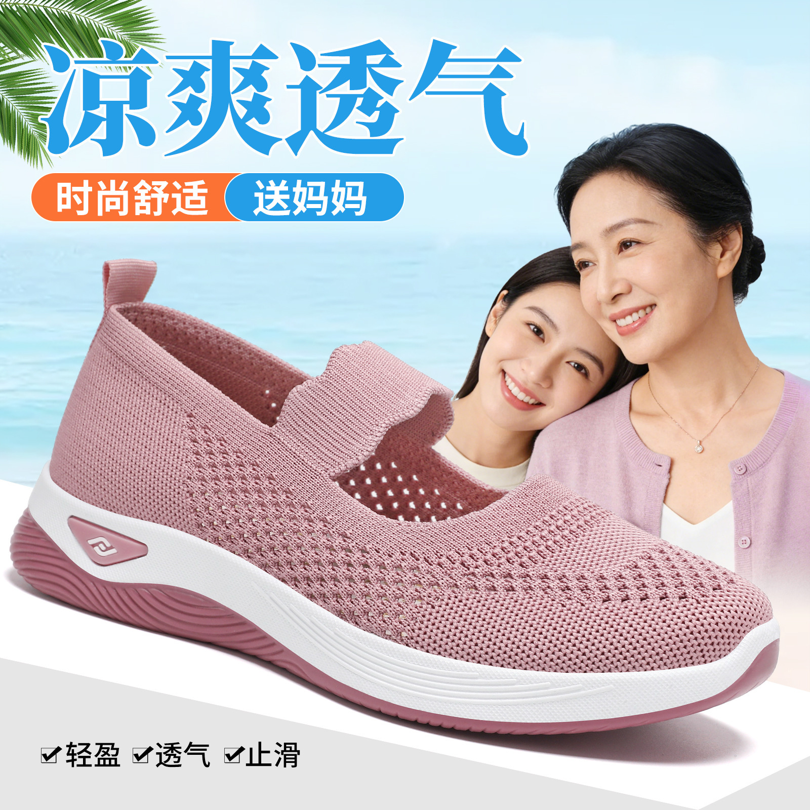 Shoes Women's Shoes Casual Shoes Hollow Breathable Mom Shoes Soft Sole Lightweight Walking Shoes Easiest for Match Single Shoes Old Beijing Cloth Shoes