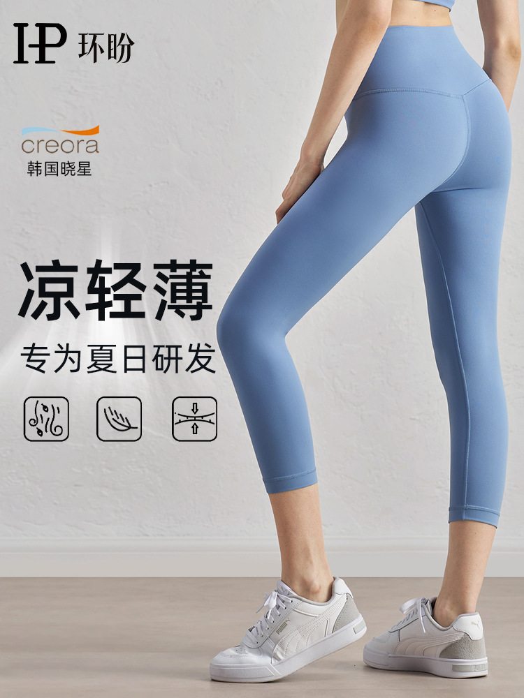 High-Waisted Yoga Pants for Women, Butt-Lifting Pilates Fitness Capris, Running Sports Leggings for Summer