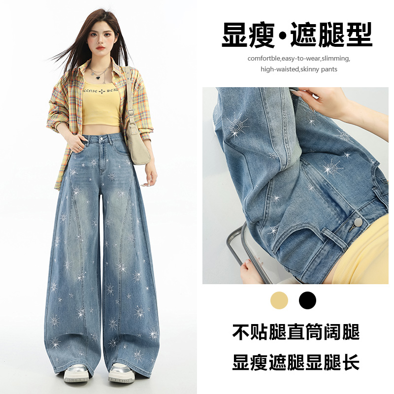 Women's Jeans with Rhinestones, Wide-Leg, Spring/Autumn 2026 New Style, Slimming, Trendy, Hot Girl Style, Flared Pants with Unique Design
